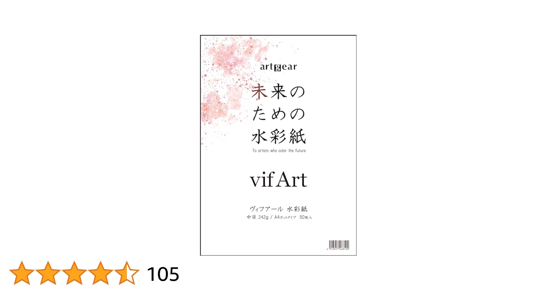 水彩画[秘密]【額付き】 楽天市場】水彩紙 カード 50枚入り 画用紙 彩カード 水彩パッド
